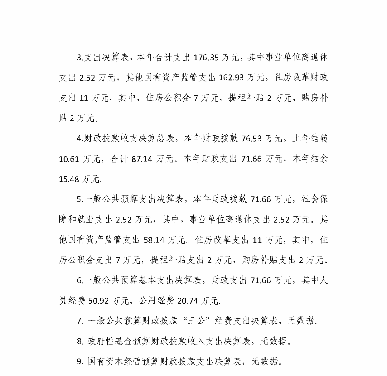 微信图片_20210805143641.png