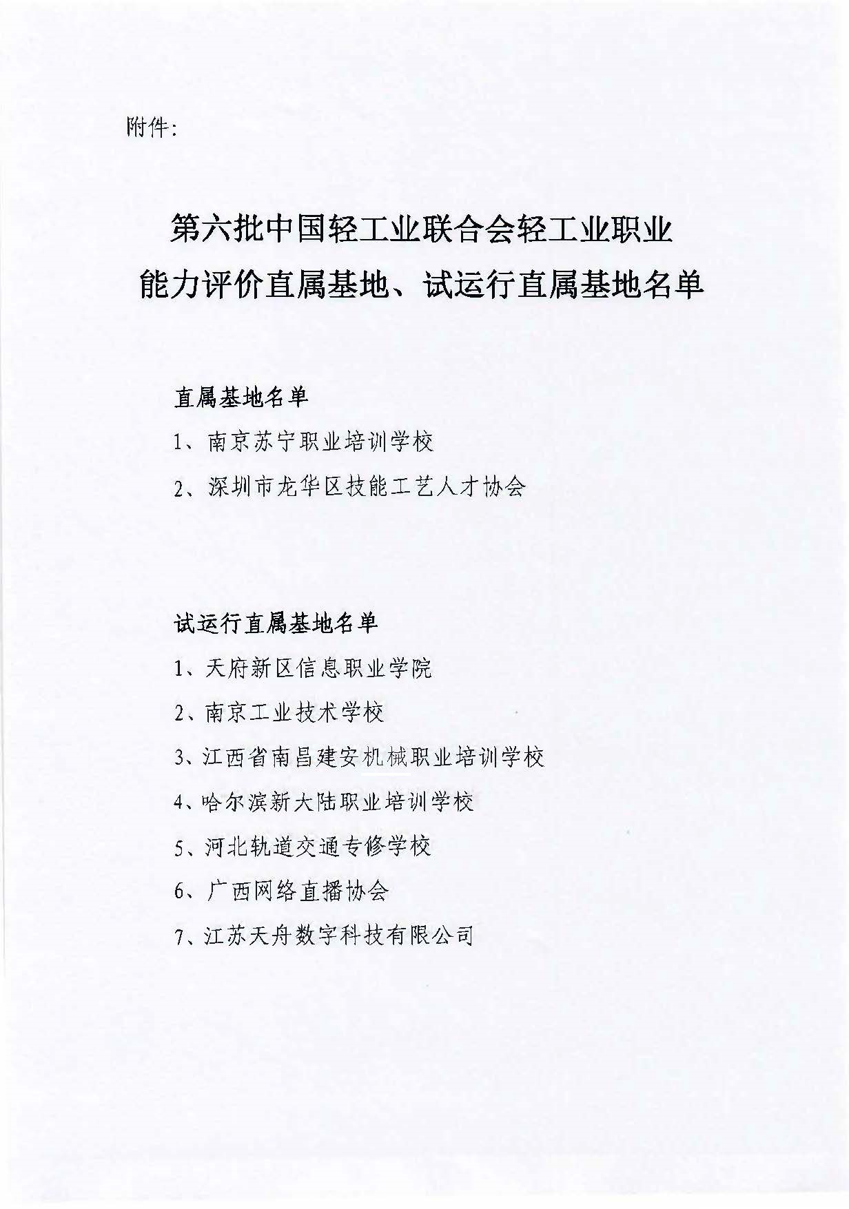 图像 (187).jpg