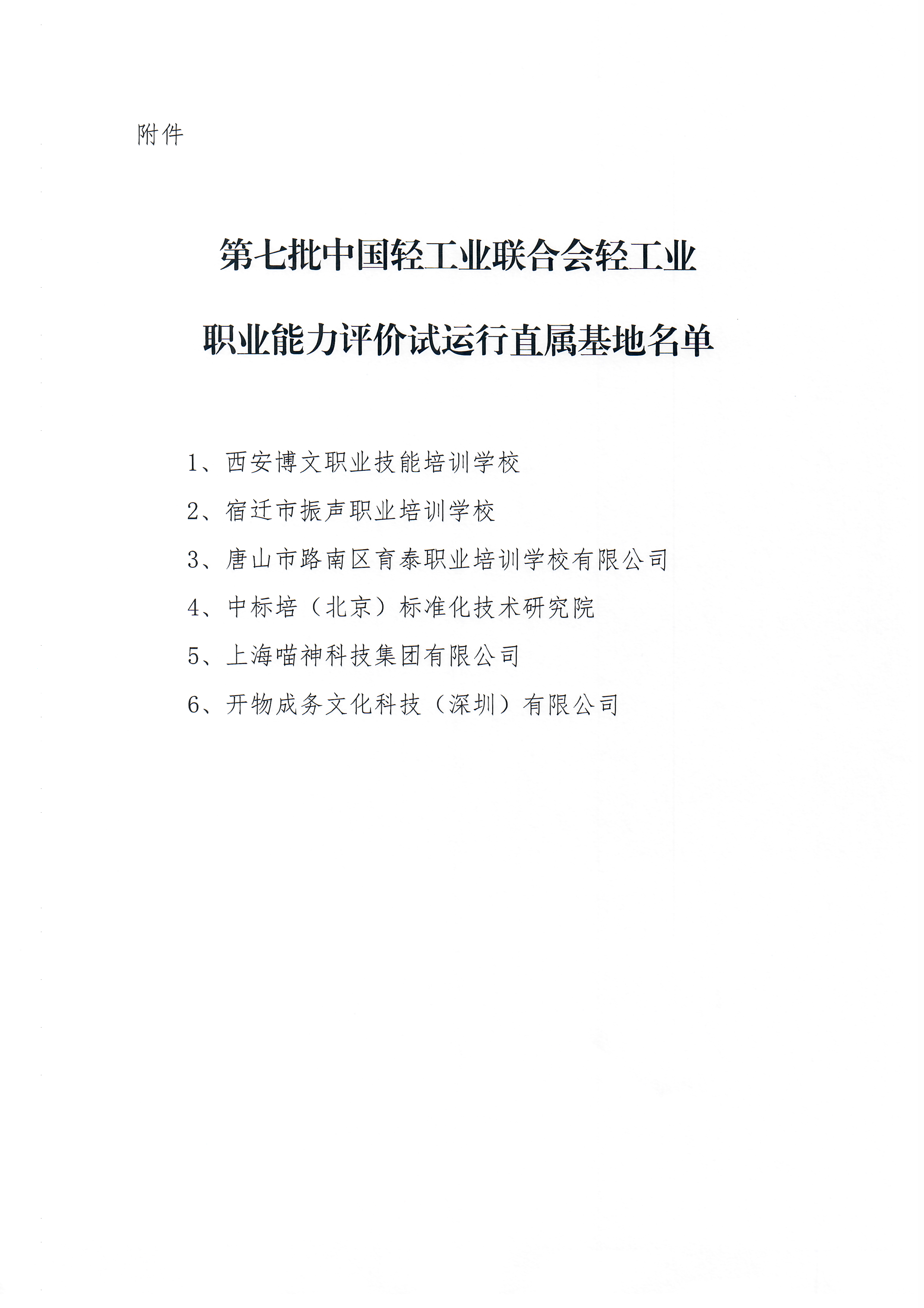 图像 (236).png