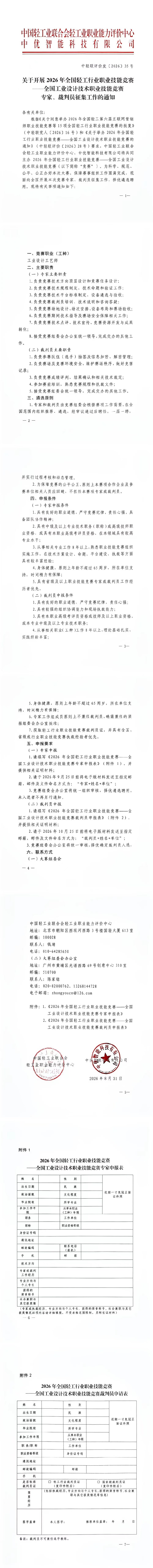 111.jpg